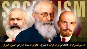 The short and early history of Zionism and the true faces of socialism and western humanism