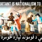 How important is nationalism to nations (1)