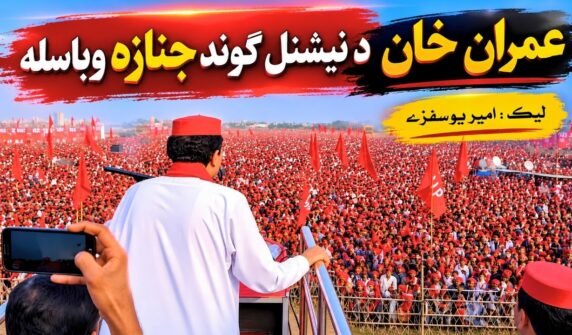 ANP has been wiped out by Imran khan Here’s how?